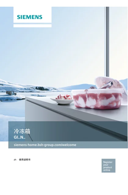 siemens 西门子 GI38NP60CN